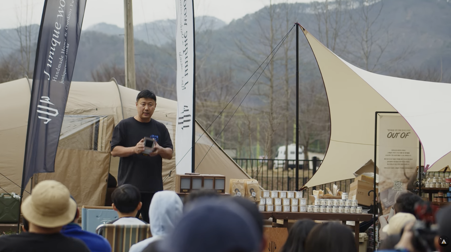 제이유니크우드 10주년 기념 행사 스케치 2